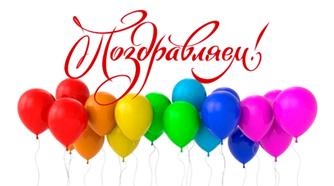 Поздравляем победителя конкурса «Лучший сотрудник недели»!